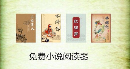 菲律宾人入境中国办理签证流程，需要提供哪些资料信息？_菲律宾签证网